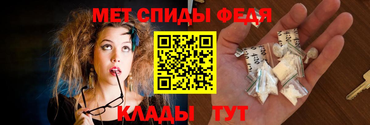 АМФЕТАМИН Розовый  Амфетамин  Воткинск  Вход с VPN 