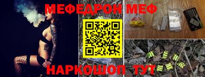 mdma Янаул