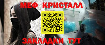 соль курить ск Ярославль