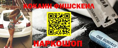 соль курить ск Ярославль