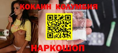 соль курить ск Ярославль