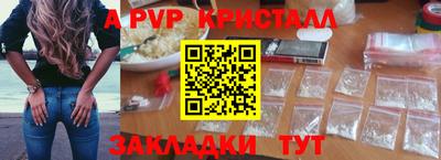 соль курить ск Ярославль