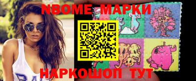 соль курить ск Ярославль