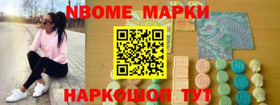 mdma Янаул