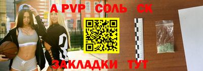 соль курить ск Ярославль