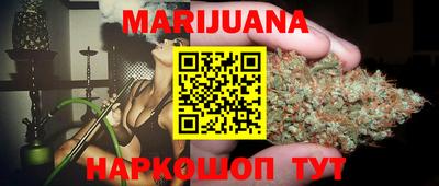 соль курить ск Ярославль