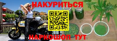 mdma Янаул