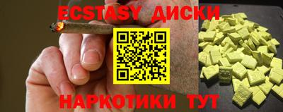 соль курить ск Ярославль