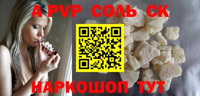 mdma Янаул