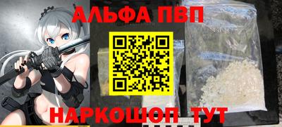 соль курить ск Ярославль