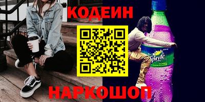 соль курить ск Ярославль