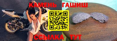 mdma Янаул