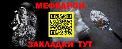 mdma Янаул