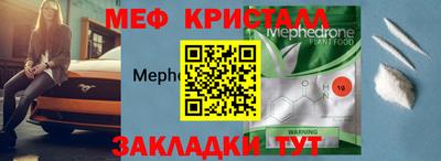 mdma Янаул