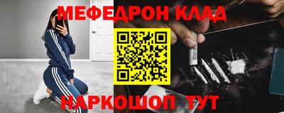 mdma Янаул