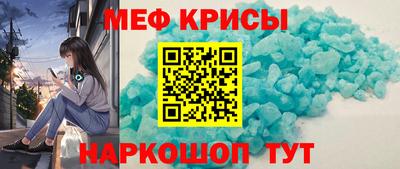 соль курить ск Ярославль