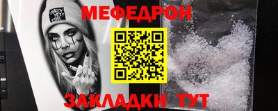 соль курить ск Ярославль