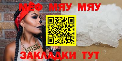 соль курить ск Ярославль