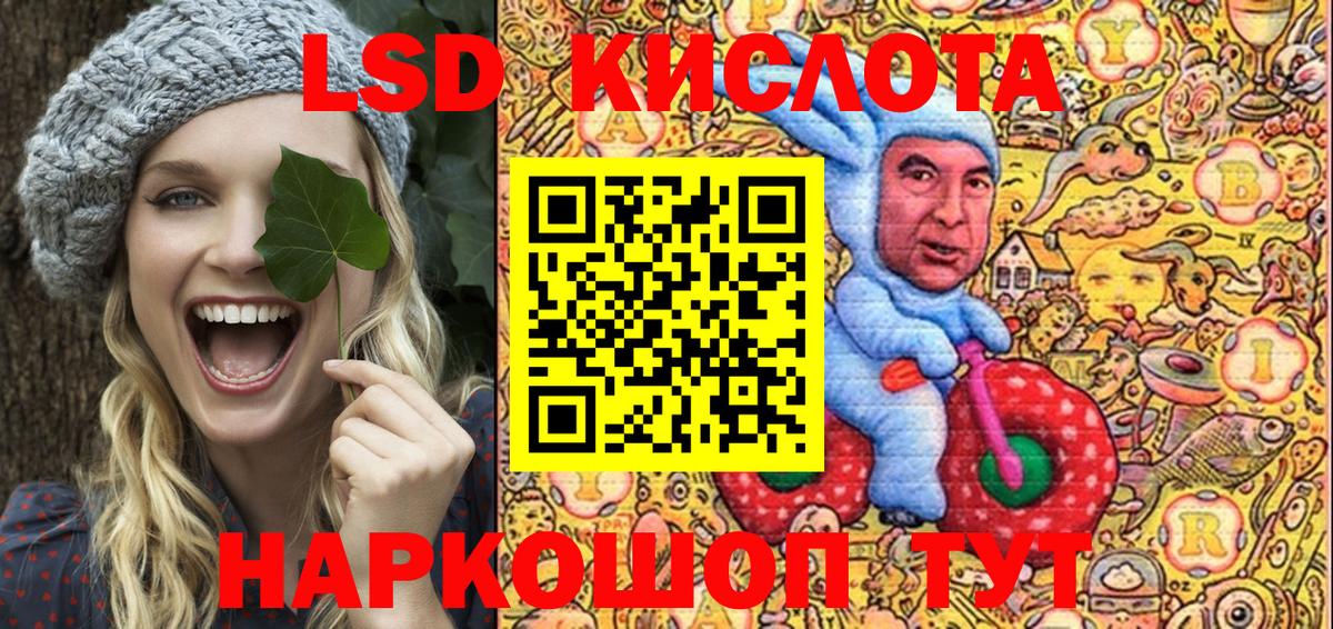 Воткинск  Марки NBOMe 1500мкг  Вход с VPN 