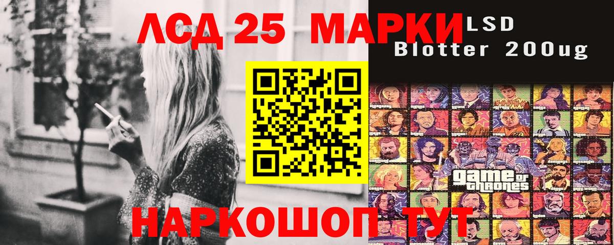 Марки N-bome 1,5мг Воткинск
