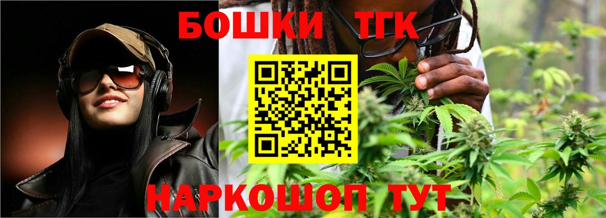 Каннабис AK-47 Воткинск